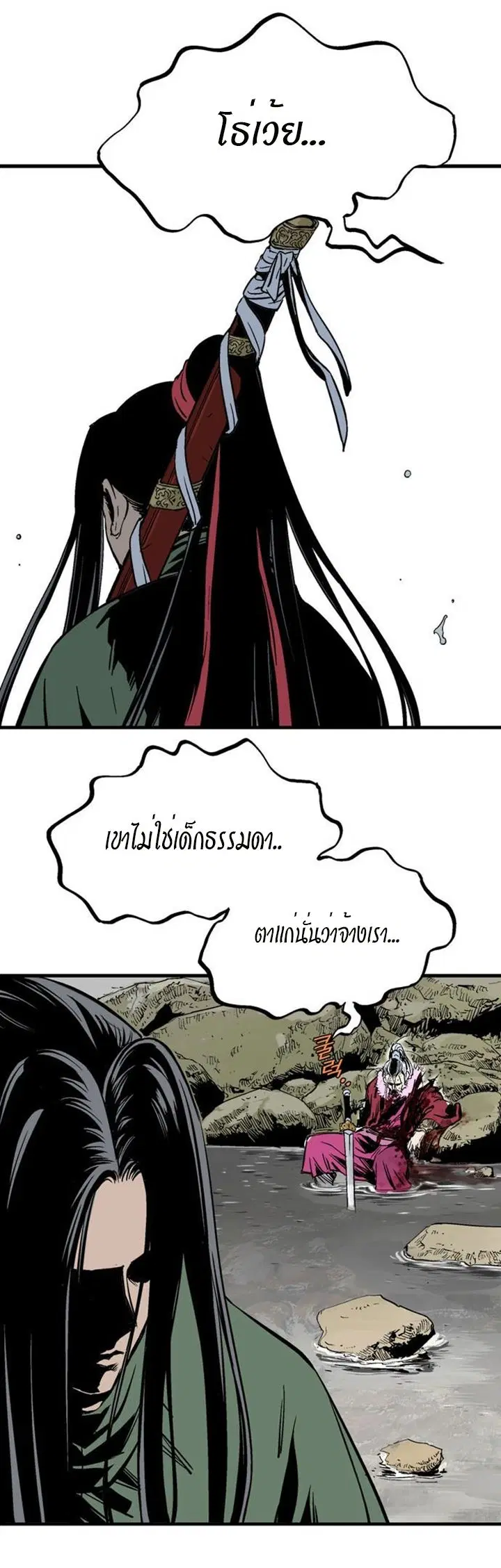 หน้า 13 จาก 45