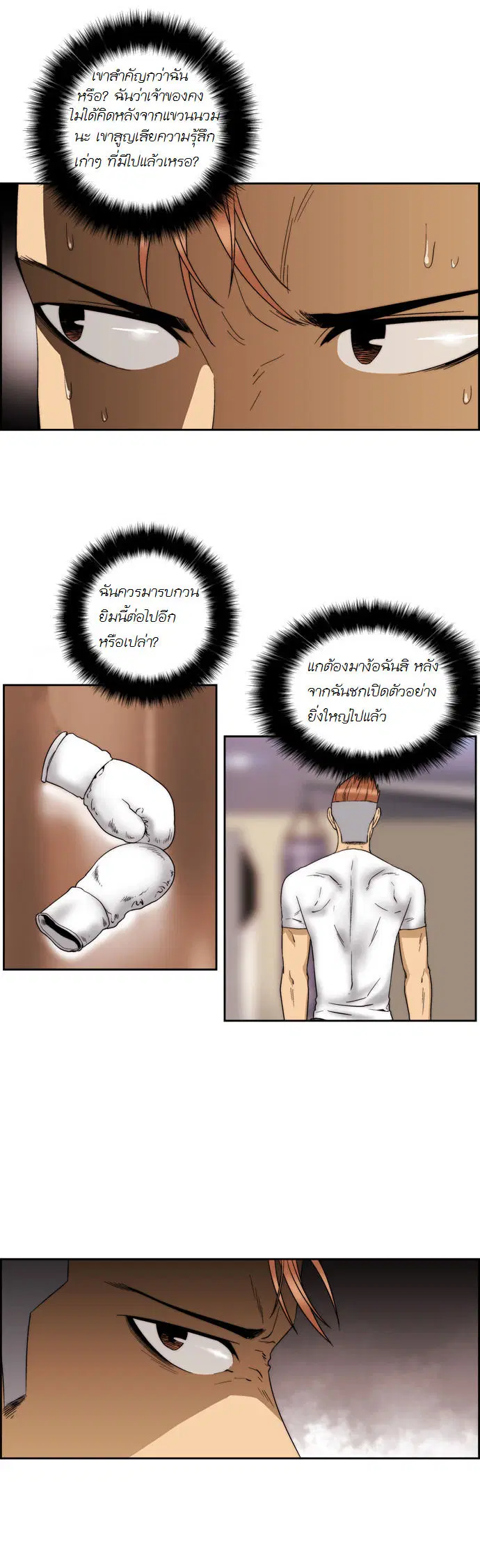 หน้า 12 จาก 20