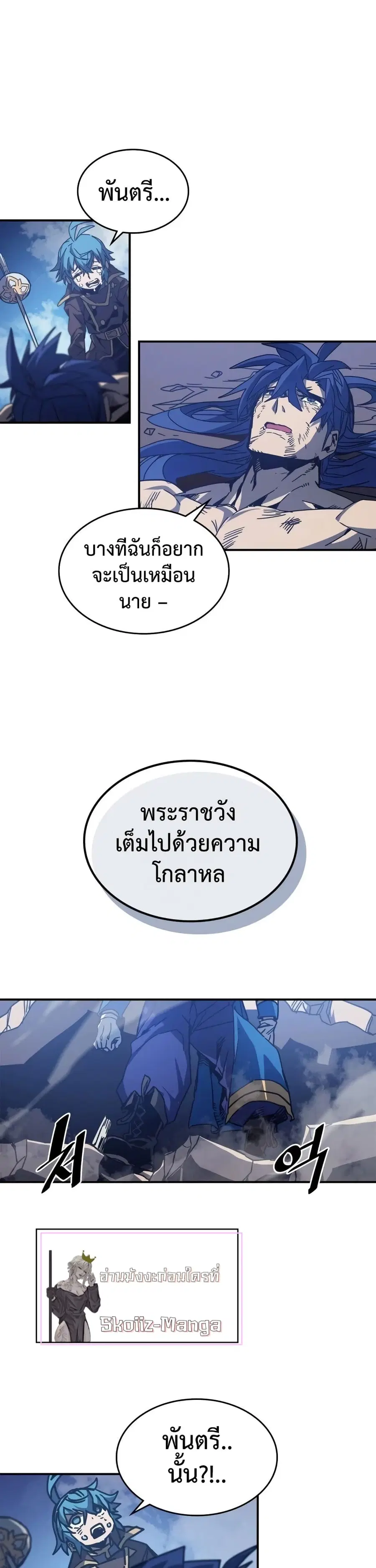 หน้า 30 จาก 32
