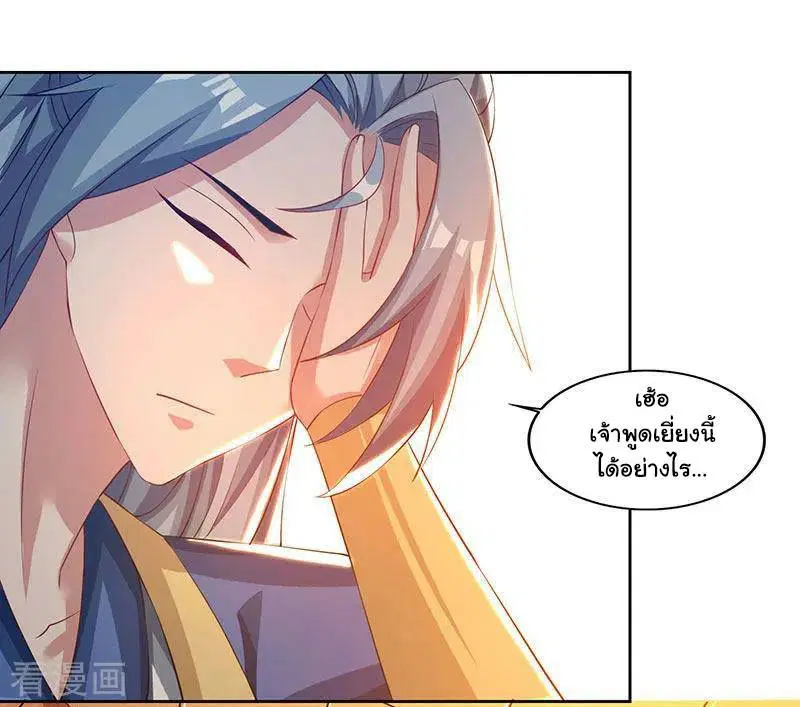 หน้า 25 จาก 30