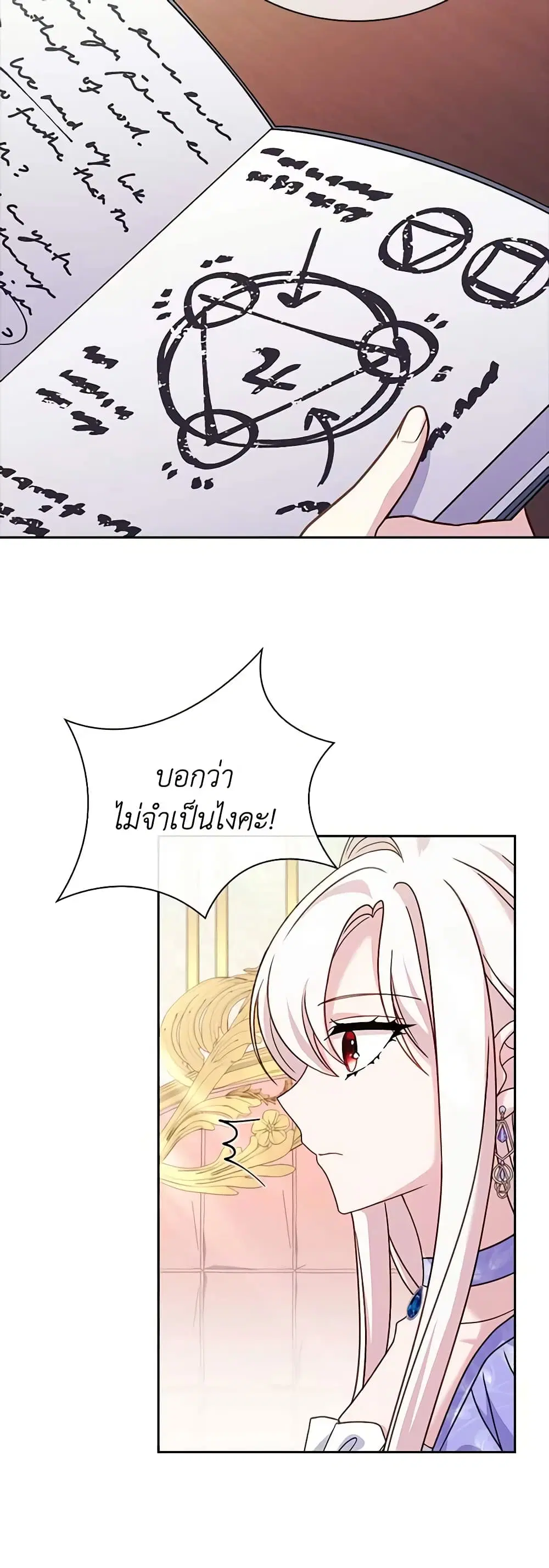 หน้า 40 จาก 44