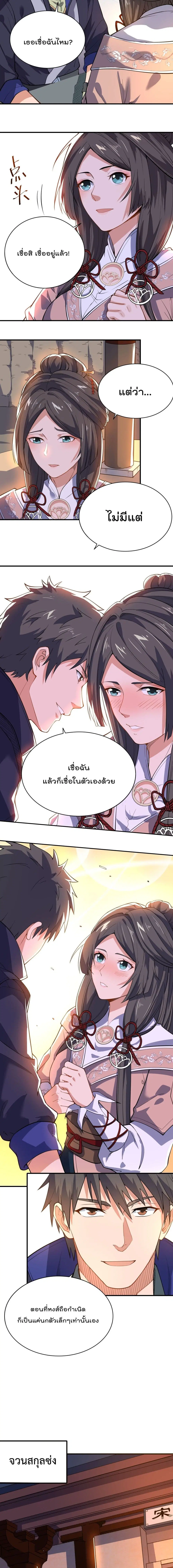 หน้า 6 จาก 9
