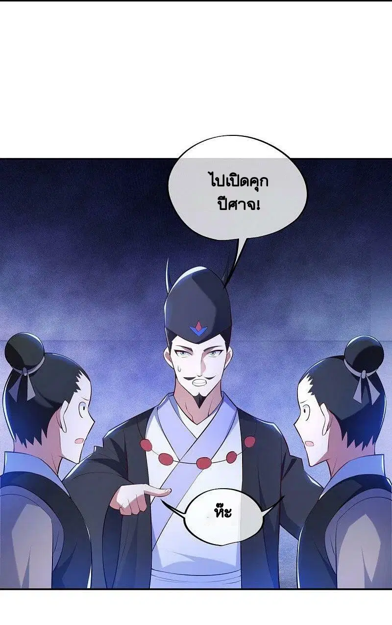 หน้า 41 จาก 56
