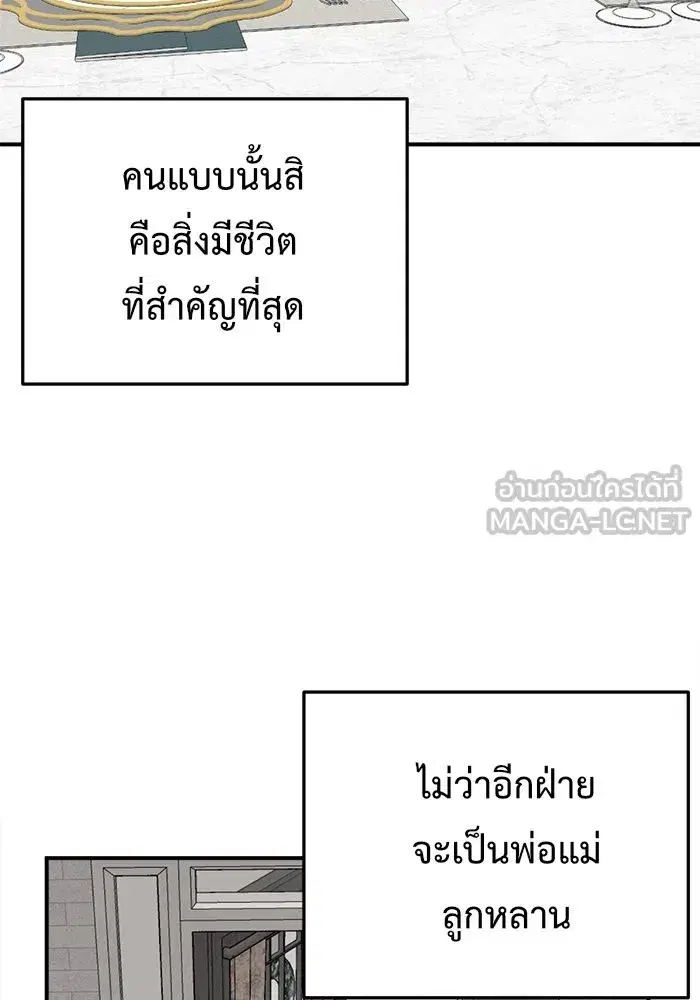 หน้า 111 จาก 169