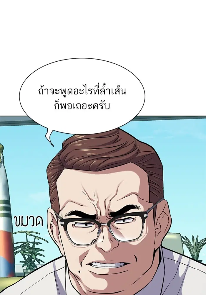 หน้า 67 จาก 120