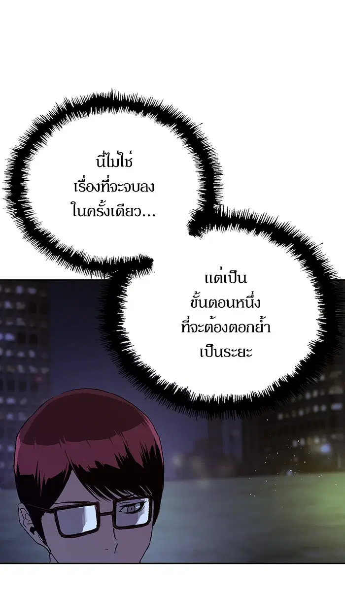 หน้า 63 จาก 120