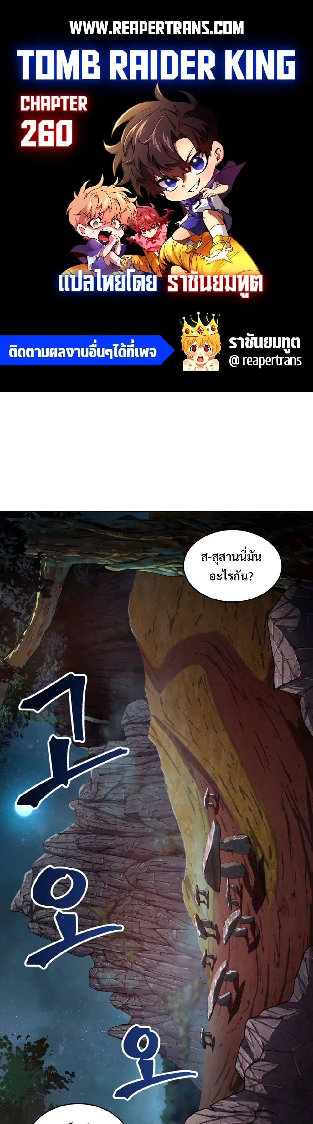 หน้า 1 จาก 40