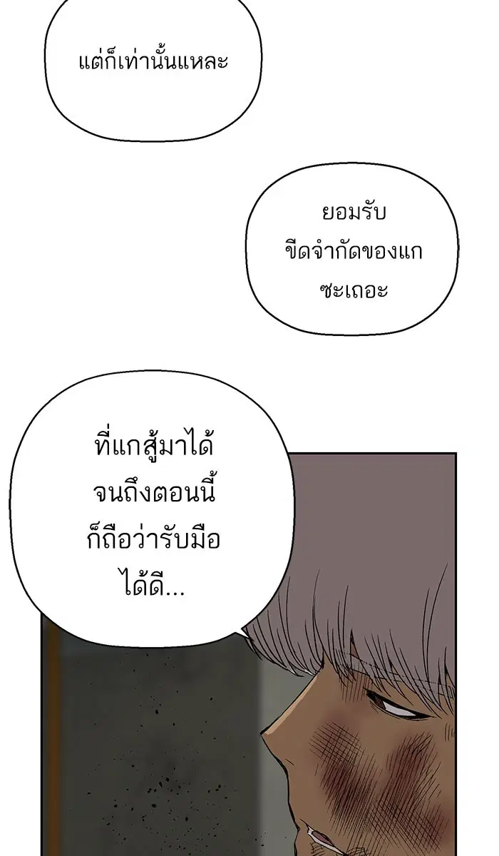 หน้า 67 จาก 109