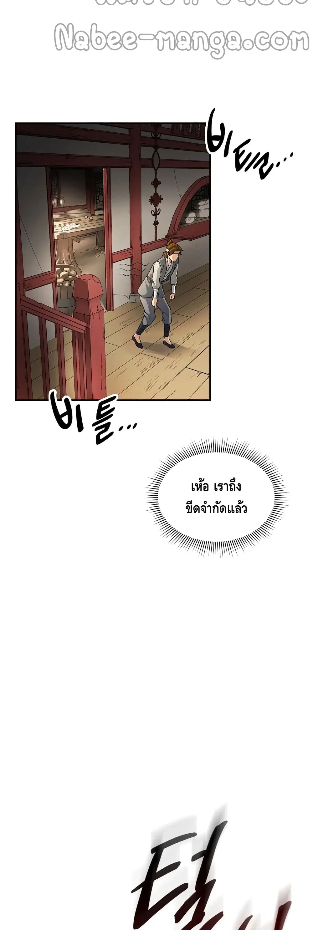 หน้า 26 จาก 52