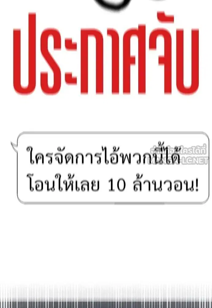 หน้า 127 จาก 137