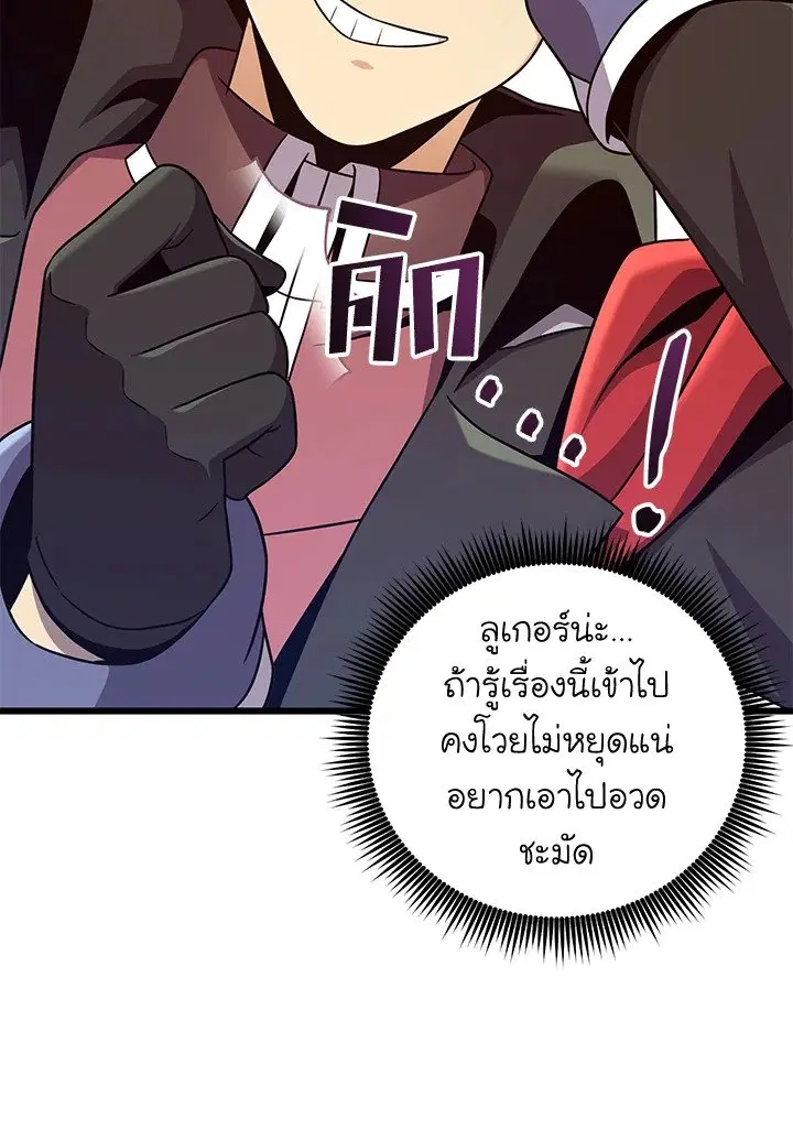 หน้า 31 จาก 113