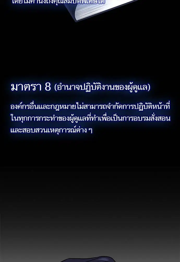 หน้า 3 จาก 129