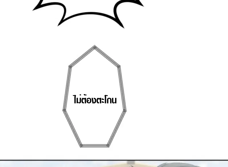 หน้า 14 จาก 46