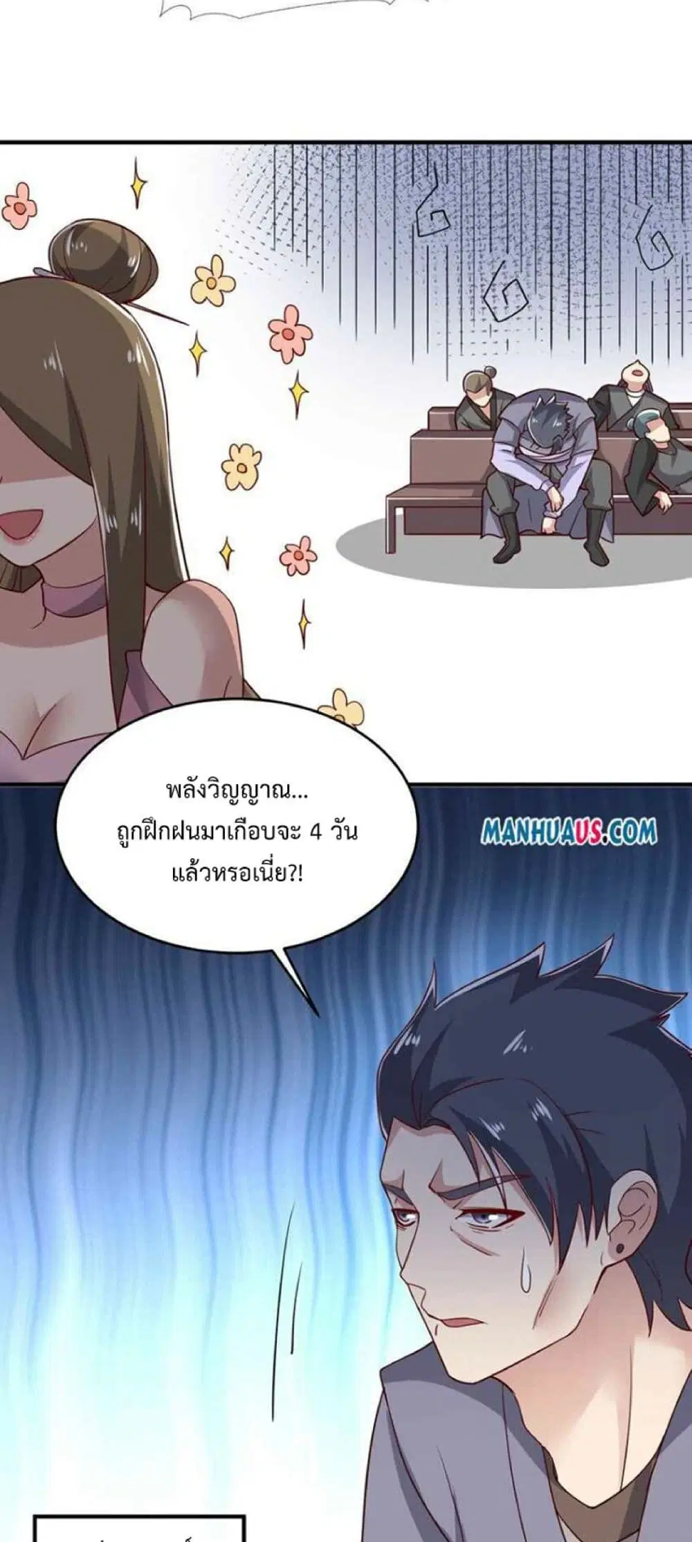 หน้า 17 จาก 42