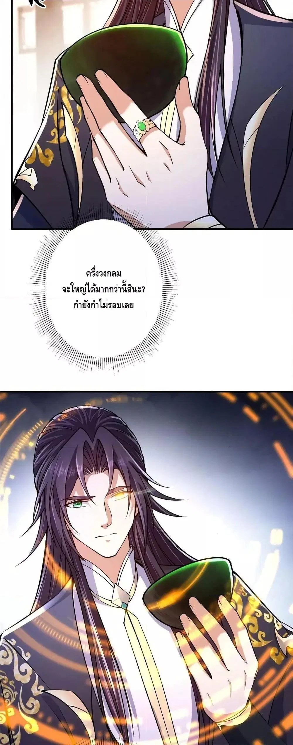 หน้า 7 จาก 32