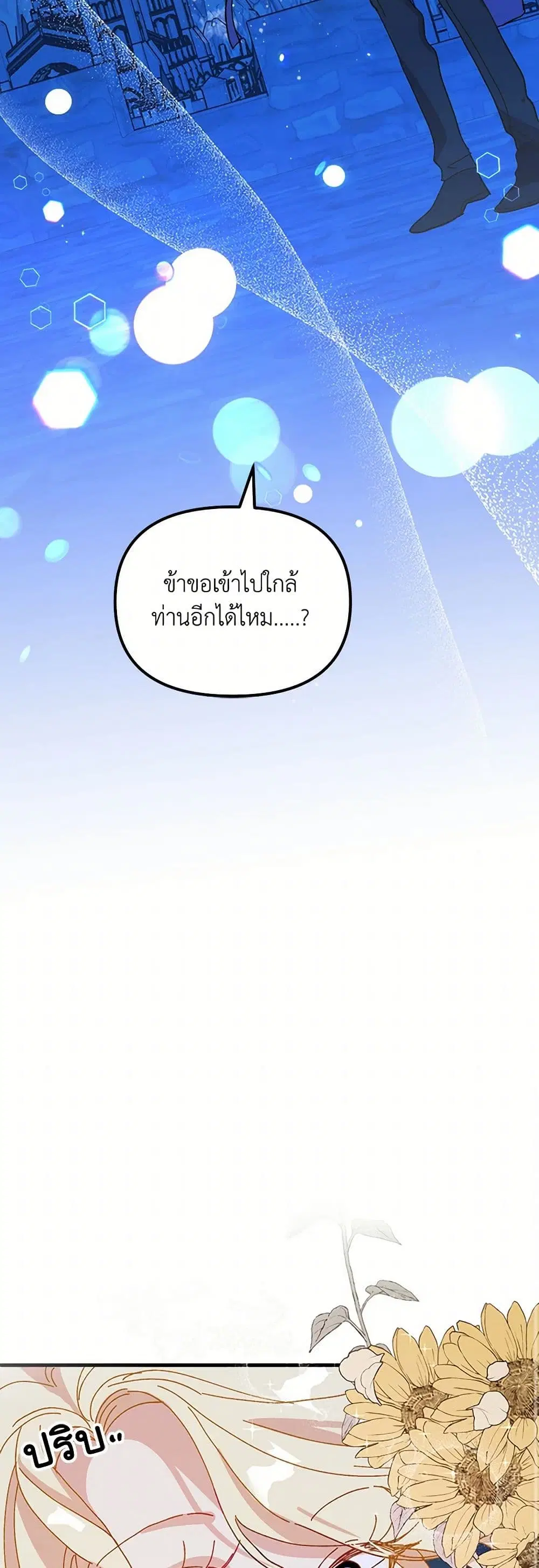 หน้า 36 จาก 49