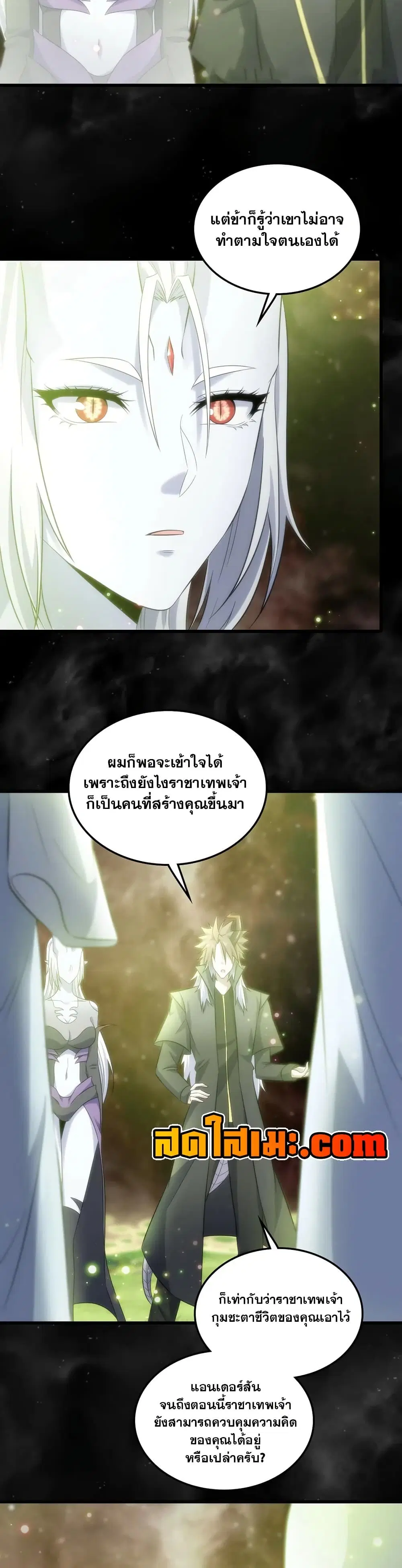 หน้า 8 จาก 20