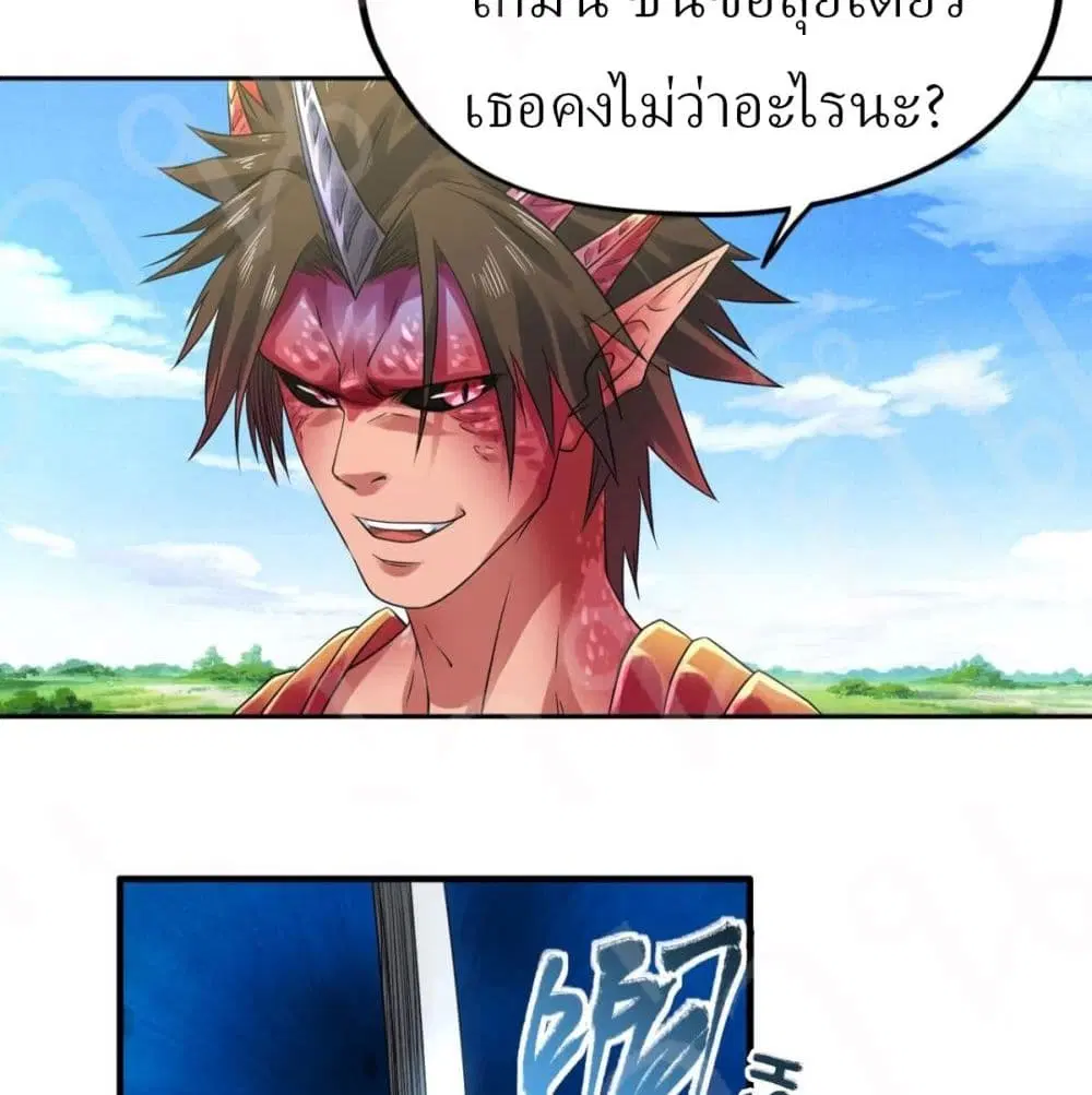 หน้า 10 จาก 38