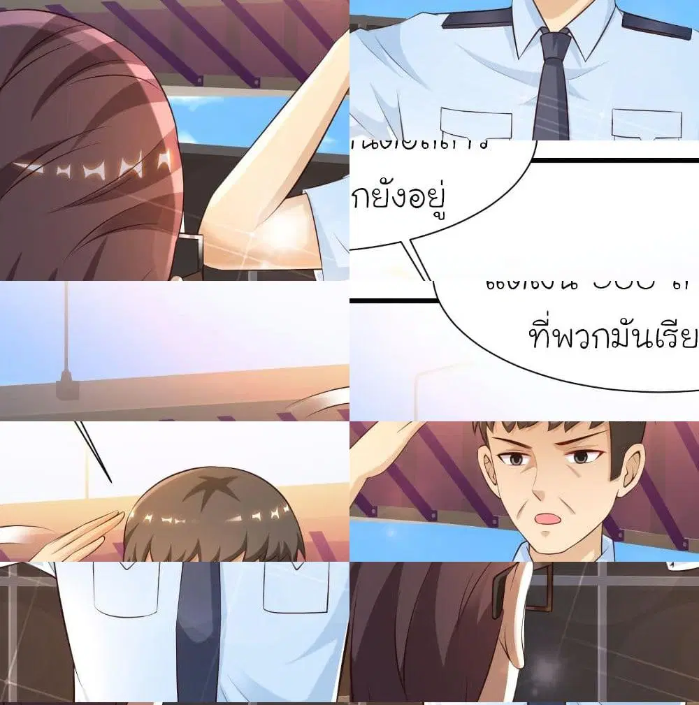หน้า 9 จาก 14