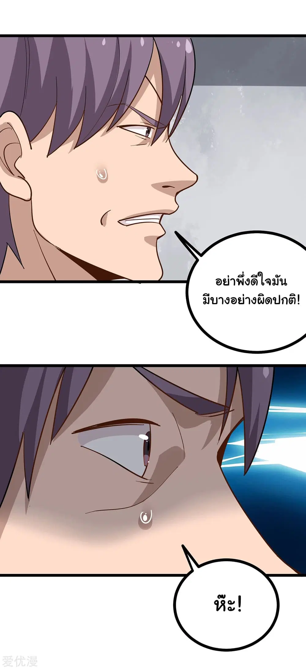 หน้า 9 จาก 11