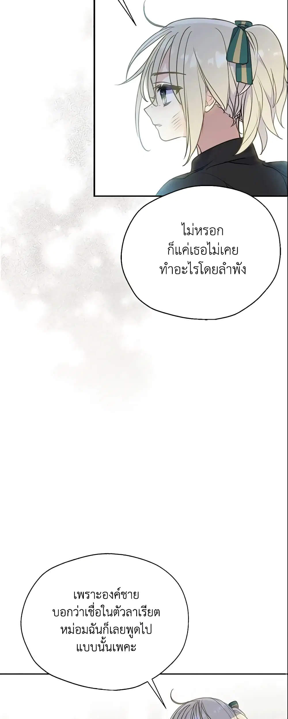 หน้า 7 จาก 38
