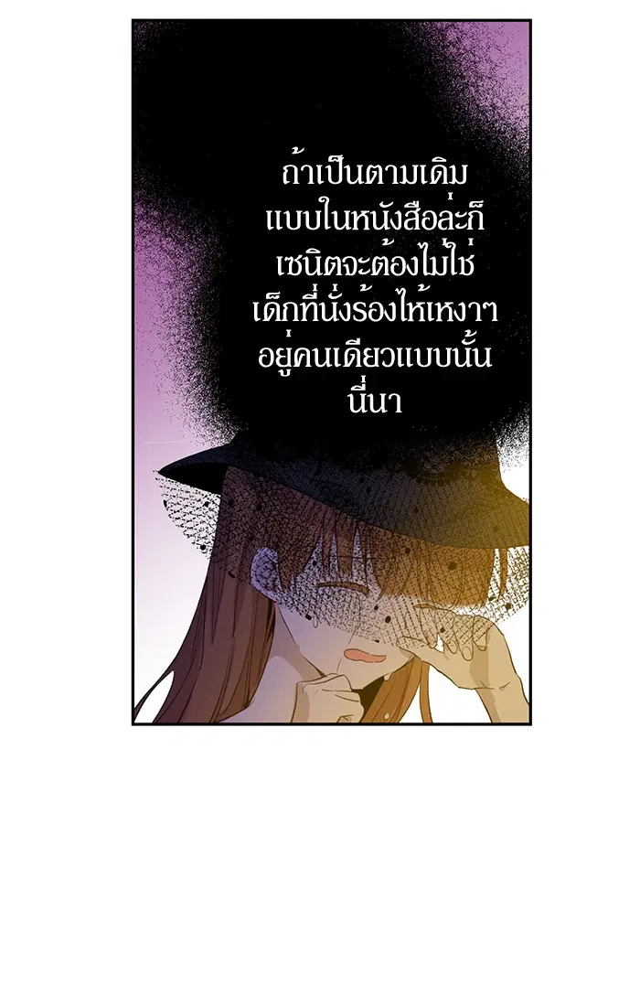 หน้า 64 จาก 70
