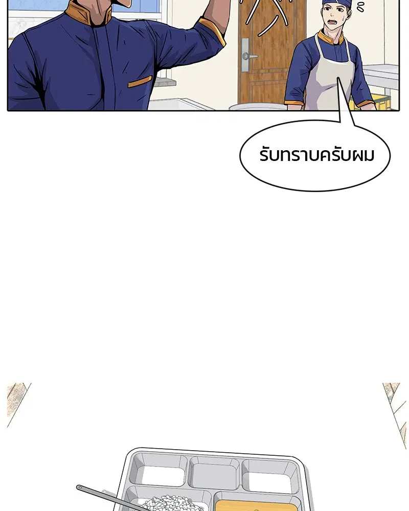 หน้า 84 จาก 90