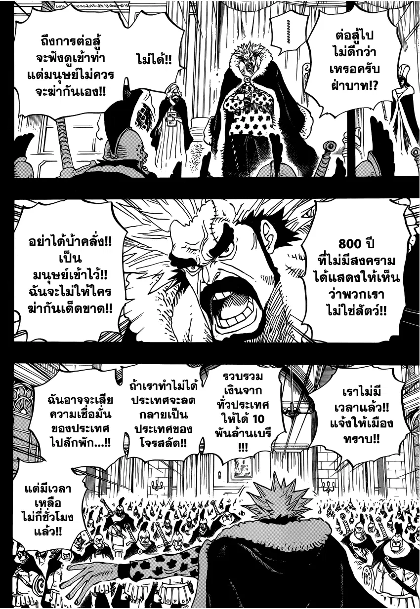 หน้า 8 จาก 19