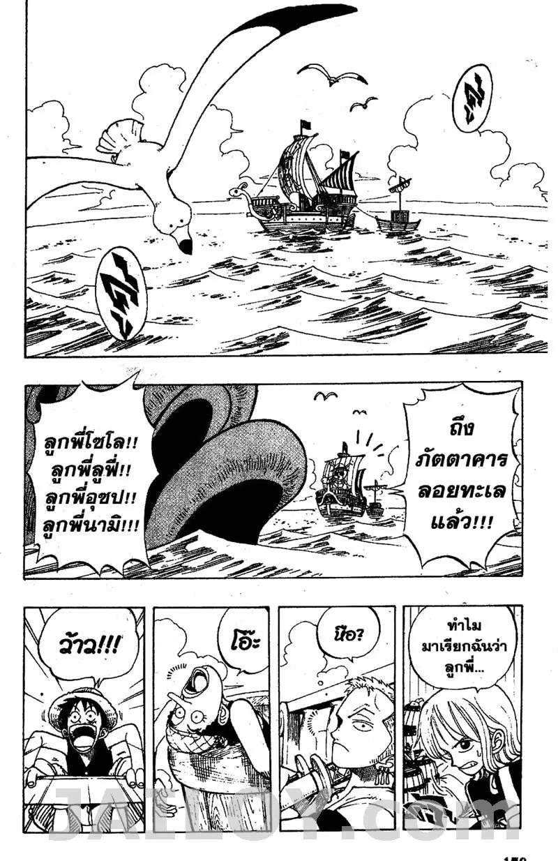 หน้า 2 จาก 19