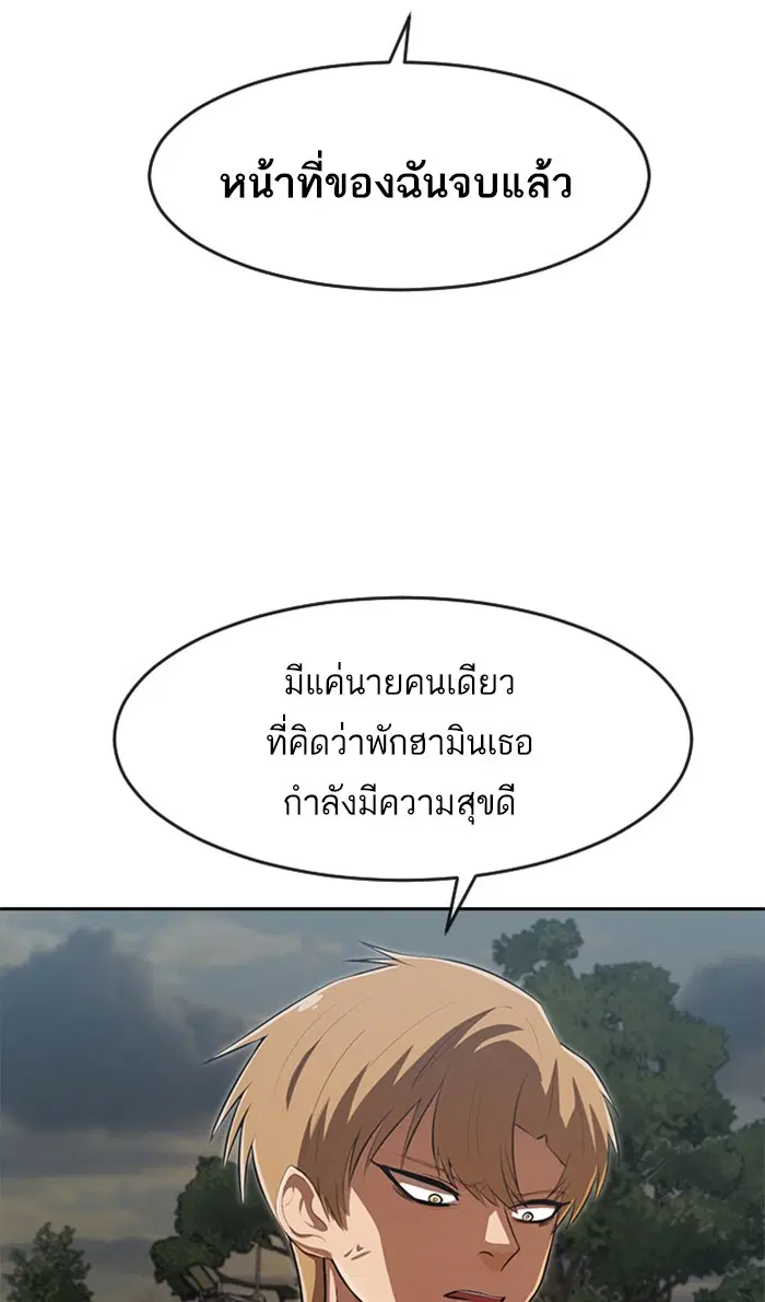หน้า 78 จาก 154
