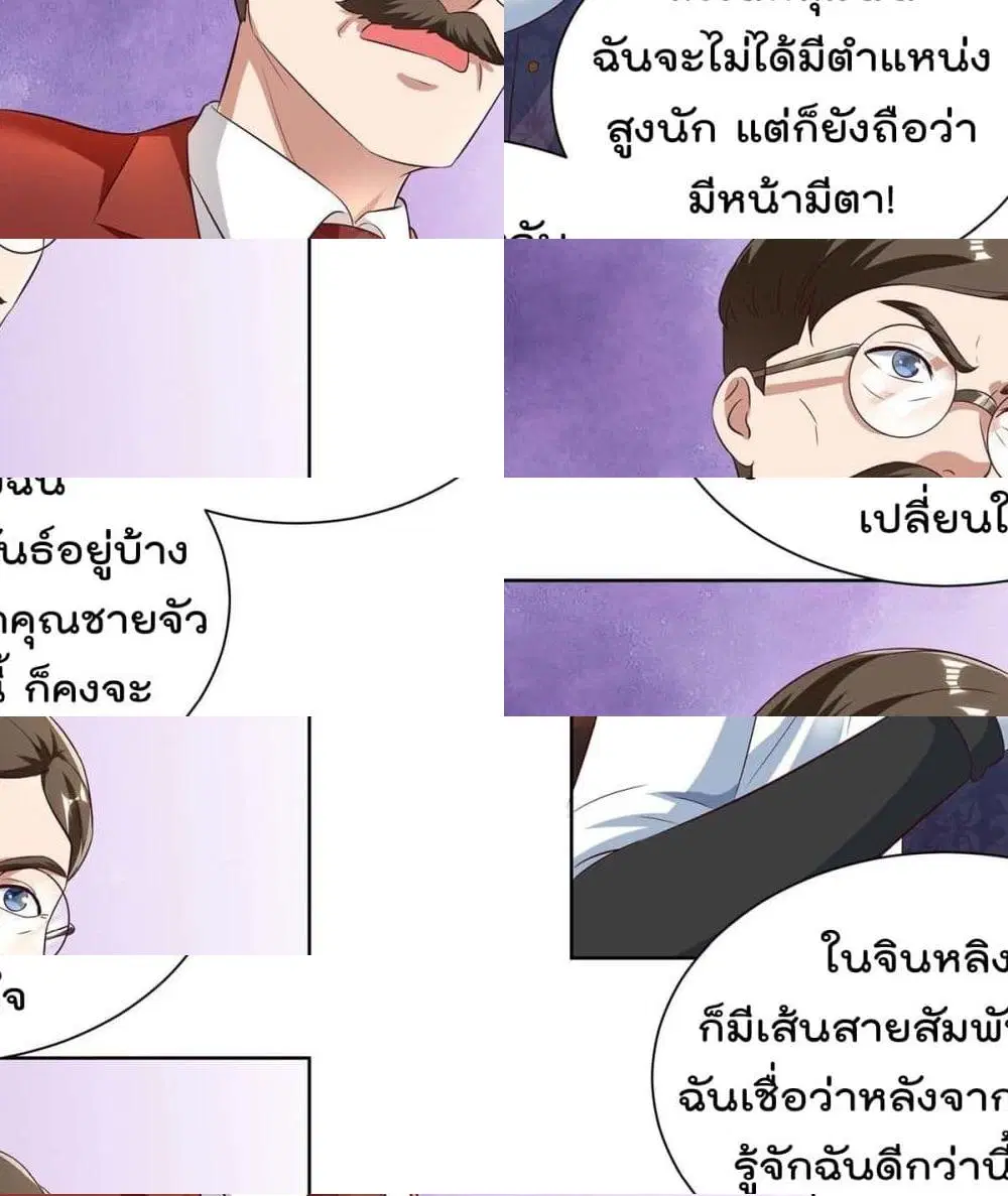 หน้า 10 จาก 12