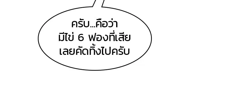 หน้า 41 จาก 85