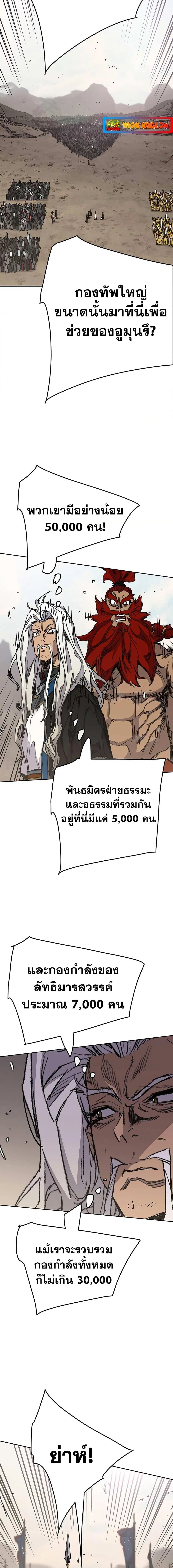 หน้า 17 จาก 20