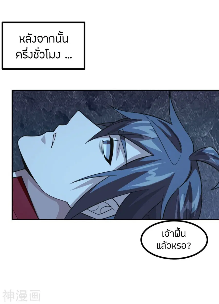 หน้า 22 จาก 43