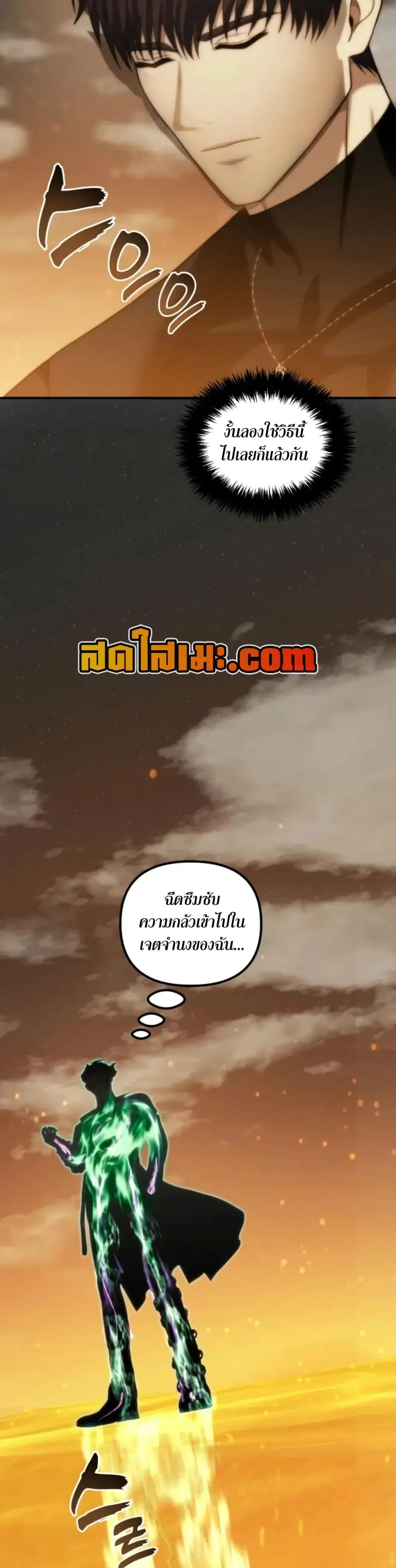 หน้า 21 จาก 42