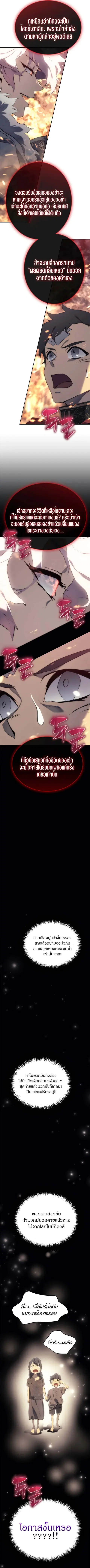 หน้า 18 จาก 19