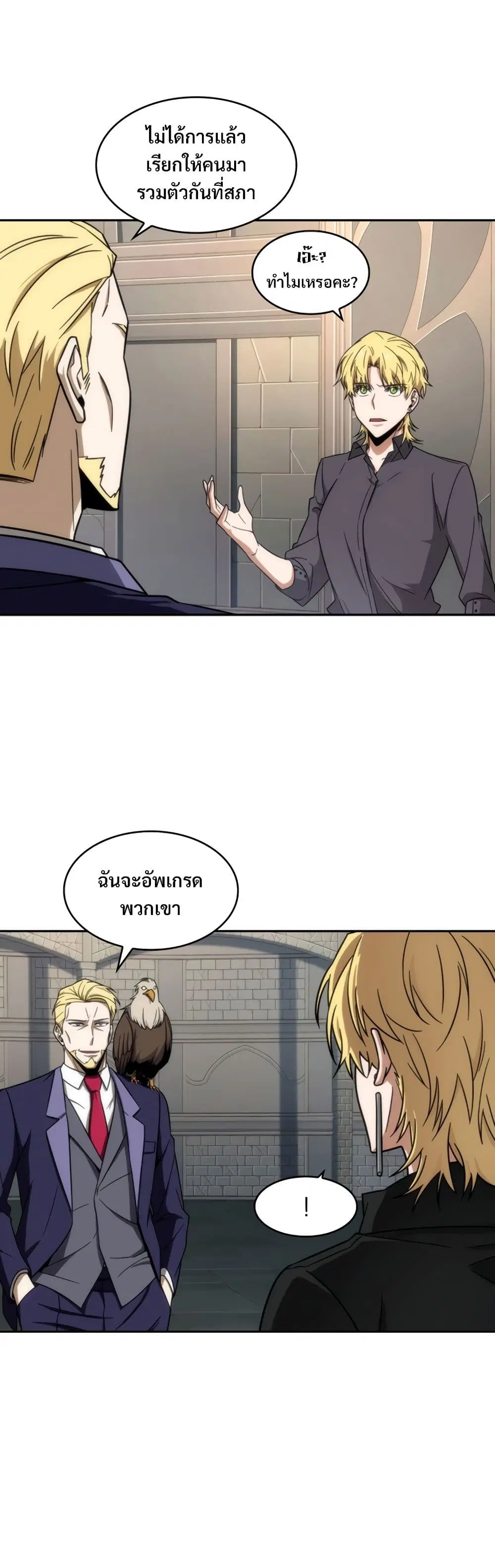 หน้า 32 จาก 40