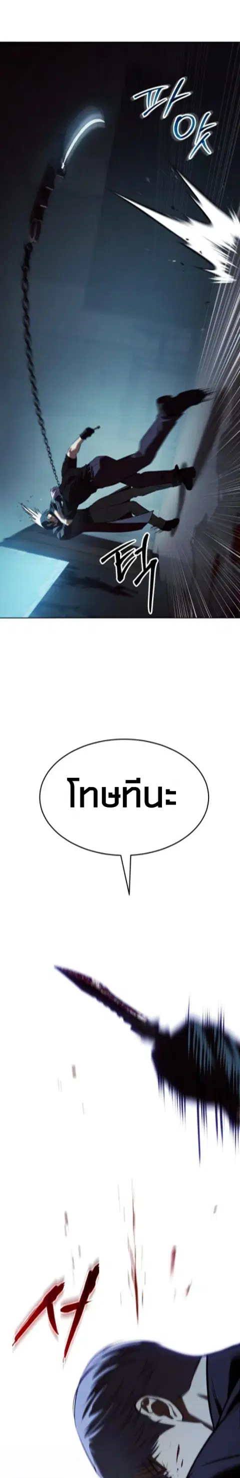 หน้า 10 จาก 21