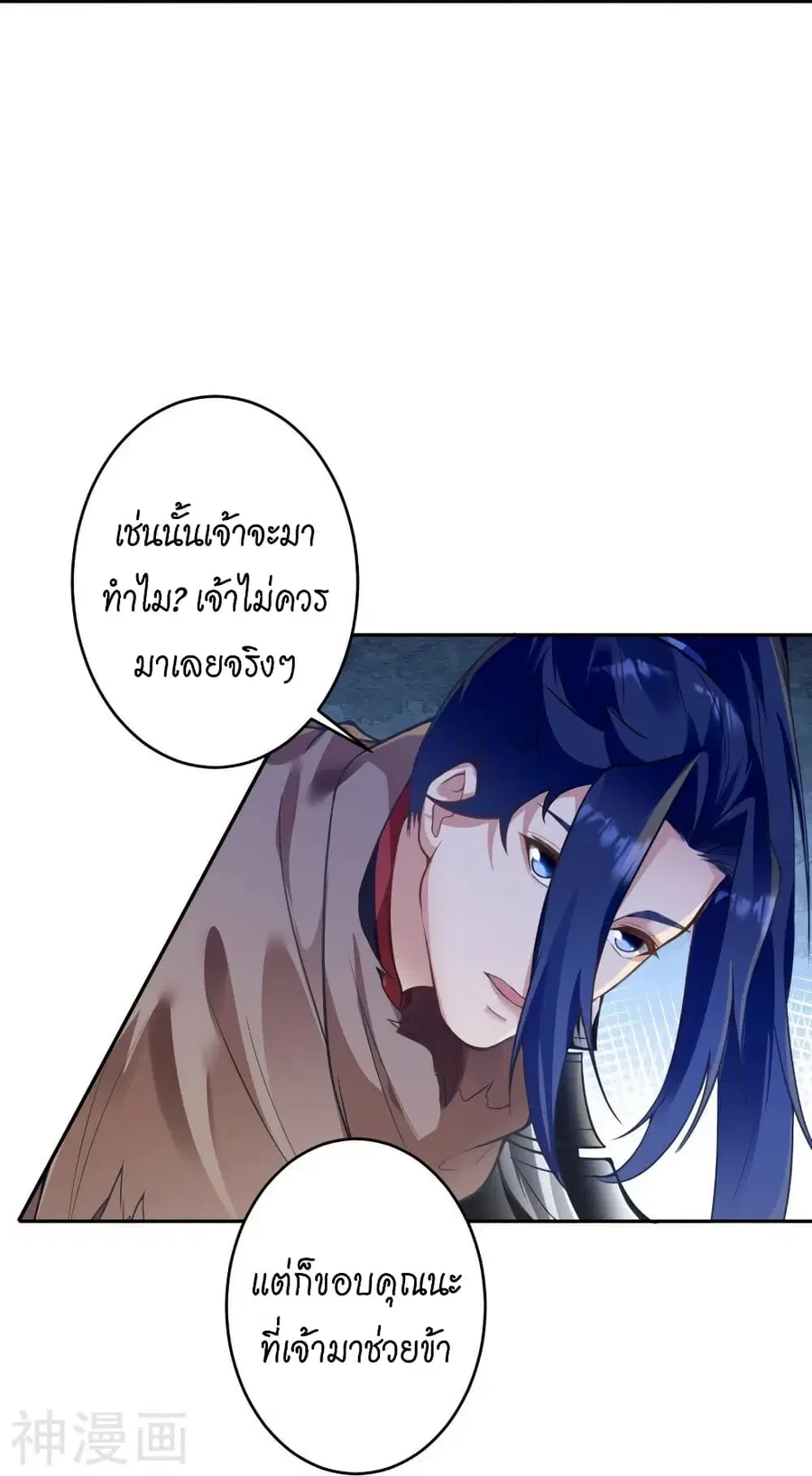หน้า 18 จาก 60