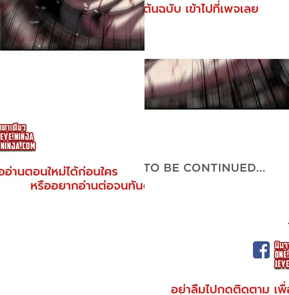 หน้า 7 จาก 8
