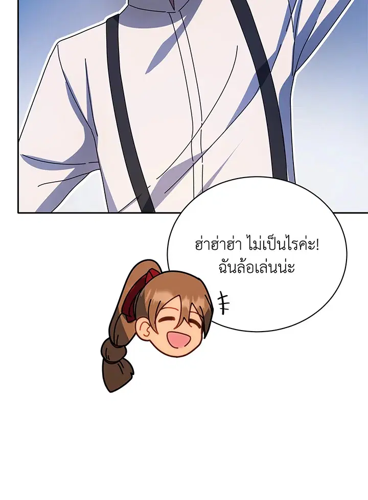 หน้า 16 จาก 104