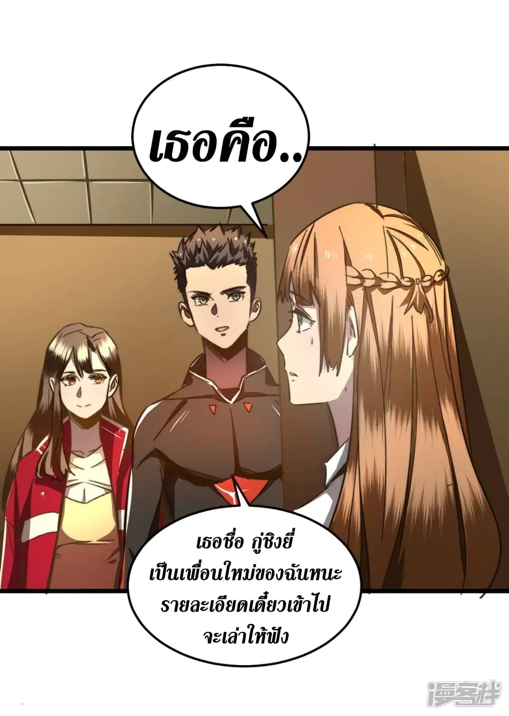 หน้า 25 จาก 32