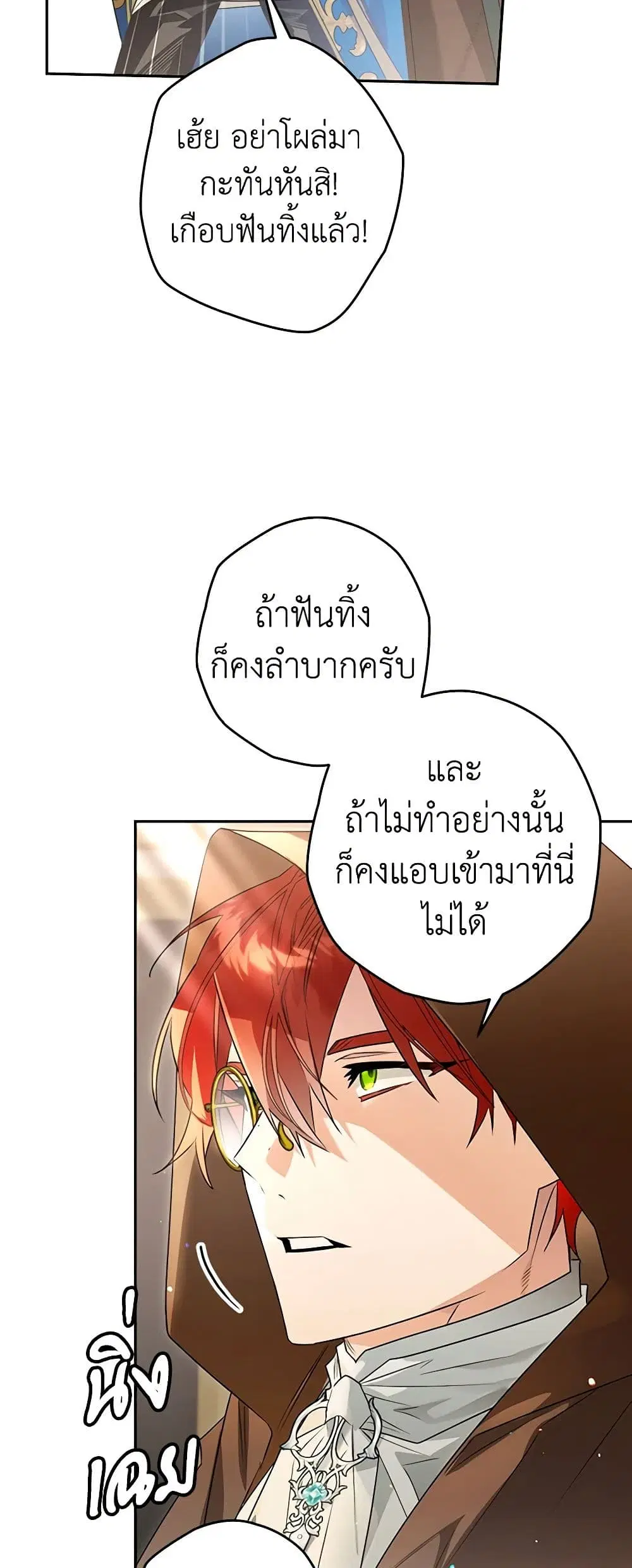 หน้า 24 จาก 36