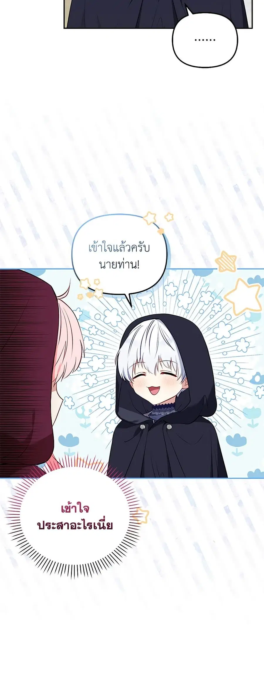 หน้า 21 จาก 48