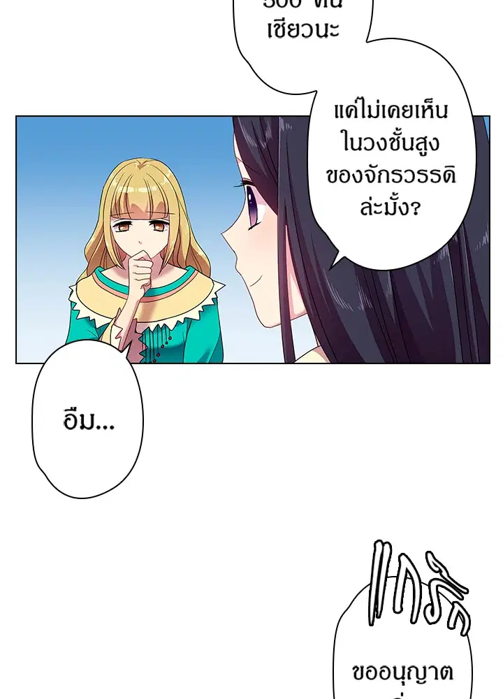 หน้า 7 จาก 65