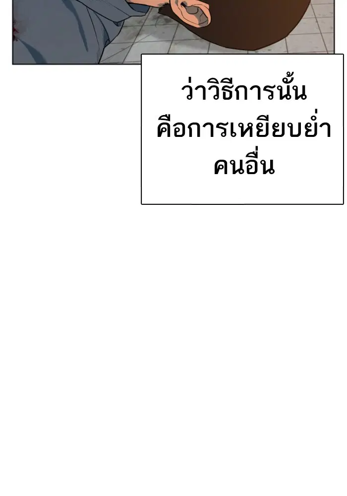 หน้า 8 จาก 169