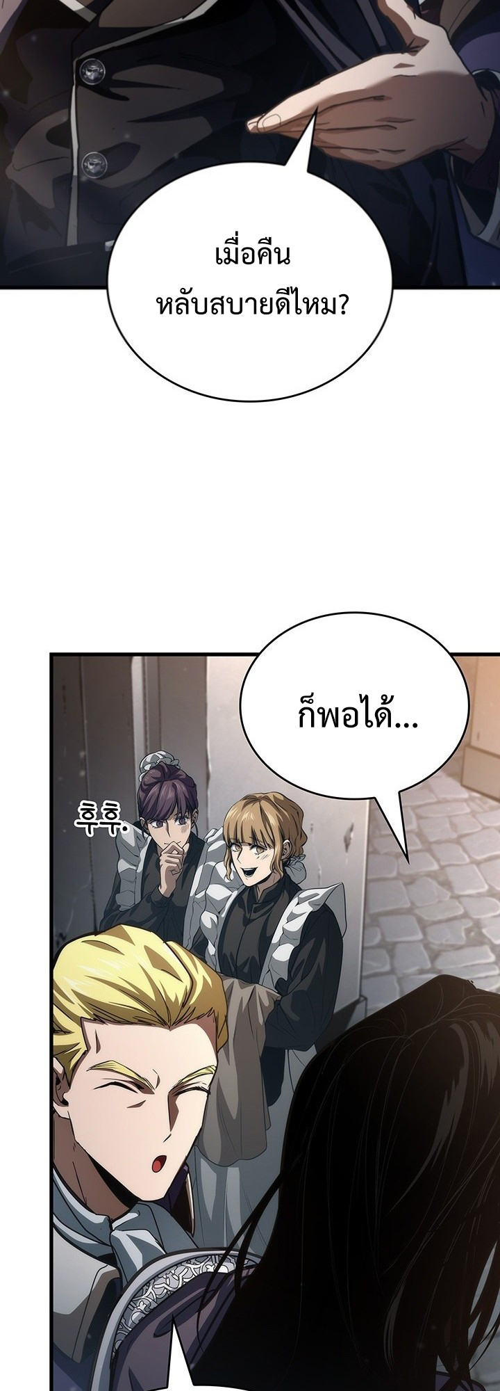 หน้า 77 จาก 91