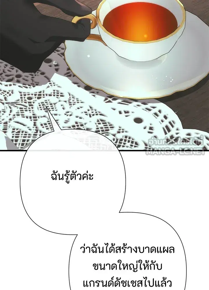หน้า 90 จาก 181