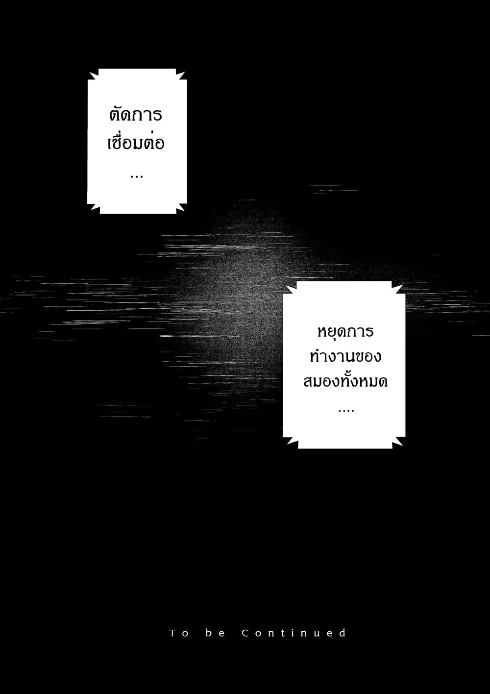 หน้า 25 จาก 25