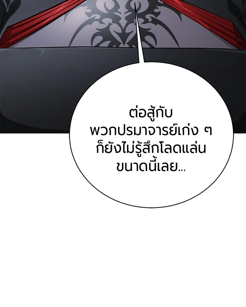 หน้า 154 จาก 180